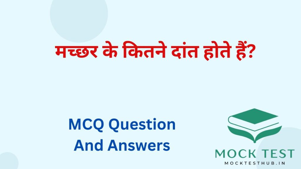 how many teeth does a mosquito have